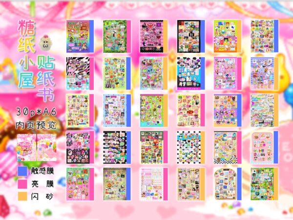 223. Paper-Candy Hut .88