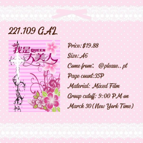 微信图片_20260322231128_652_229 221. 109 G4L .88