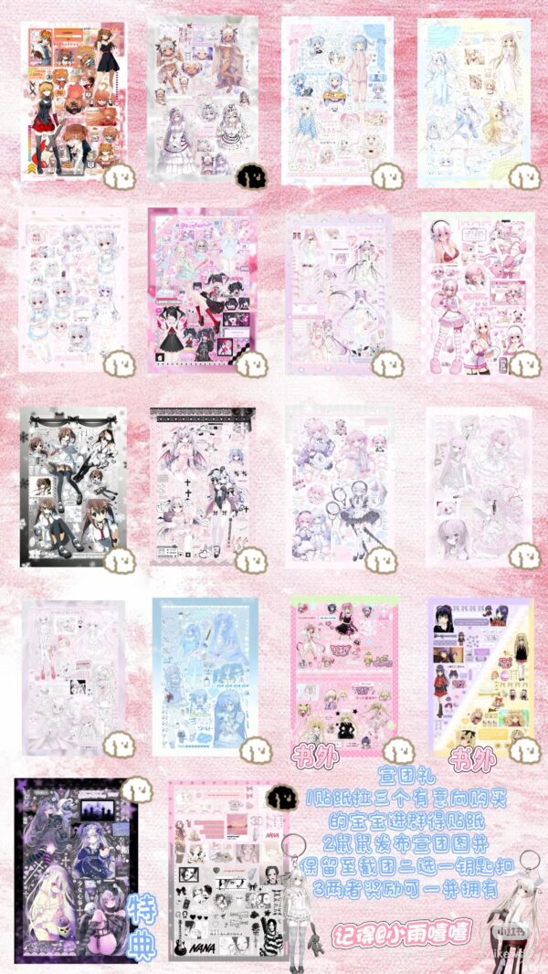 微信图片_20260323015917_660_229 234. Rain Mania .88