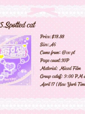 235.Spotted cat .88