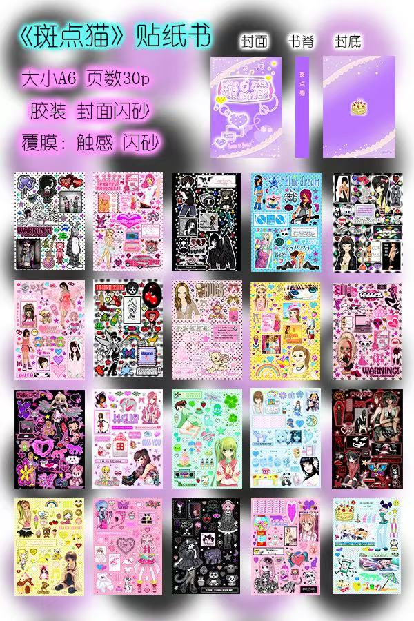 235.Spotted cat .88