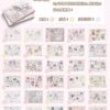 236. Maiden Collection 