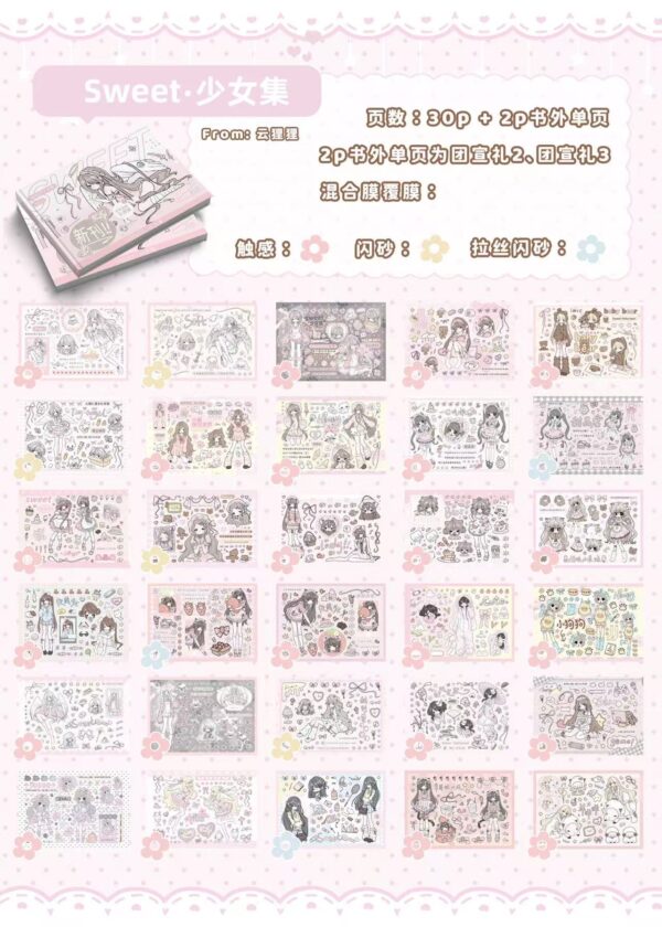 236. Maiden Collection 