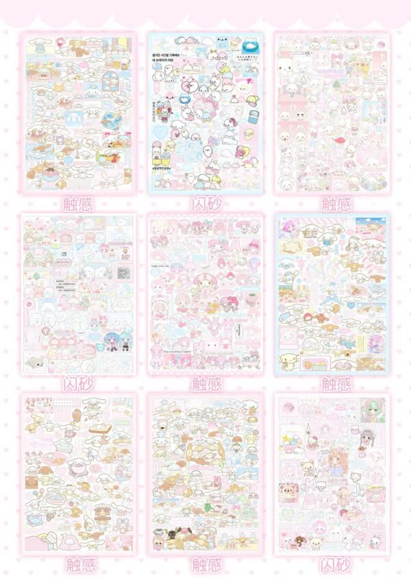 238. Collection of Cute Things .88
