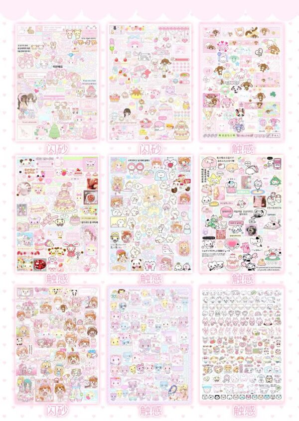 238. Collection of Cute Things .88