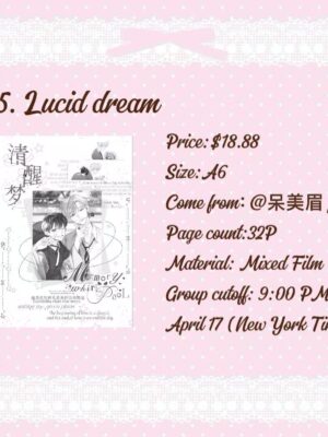 245. Lucid dream .88